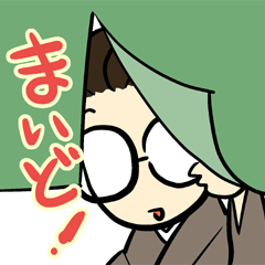 [LINEスタンプ] でしにっきの画像（メイン）