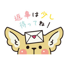 [LINEスタンプ] チワワン ~壁を感じる人へ~