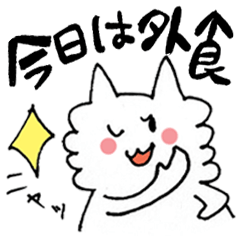 [LINEスタンプ] 家族でねこ