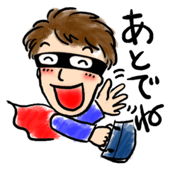 [LINEスタンプ] さらりーマンの画像（メイン）