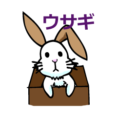 [LINEスタンプ] ウサギミンちゃんと家族