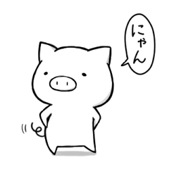 [LINEスタンプ] ぶたさんはつらいよの画像（メイン）