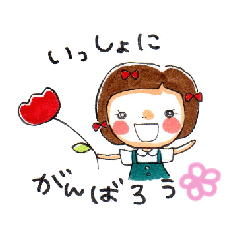 [LINEスタンプ] ほっこりお届けスタンプ♡