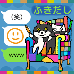 [LINEスタンプ] ブサ猫シリーズ ロマとマロ ふきだし編