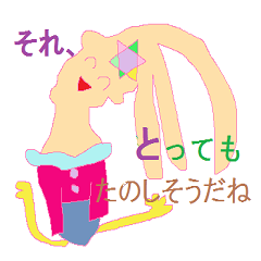 [LINEスタンプ] 屋根裏部屋のひねくれもの