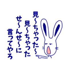 [LINEスタンプ] うさぎといぬの「死語40」