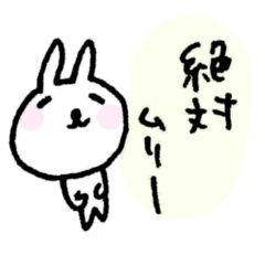 [LINEスタンプ] しろものモフモフ（笑顔でお断り）