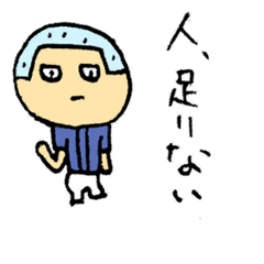 [LINEスタンプ] 野球小僧のためにの画像（メイン）