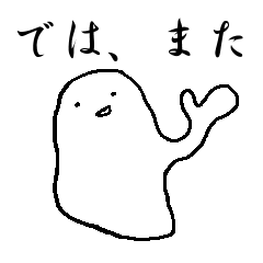 [LINEスタンプ] の使える日常会話の画像（メイン）