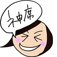 [LINEスタンプ] 追っかけてるデショウ？の画像（メイン）