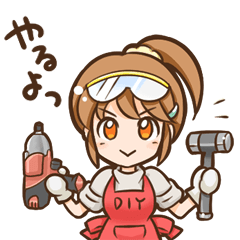 [LINEスタンプ] DIYファン