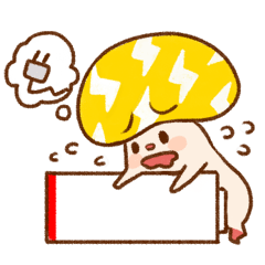 [LINEスタンプ] ほのぼのきのこ