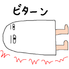 [LINEスタンプ] エジプトの偉い神様メジェド