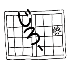 [LINEスタンプ] 三日月目1