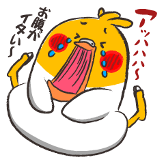 [LINEスタンプ] The とりびとの画像（メイン）