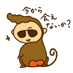 [LINEスタンプ] ヤンキー動物園