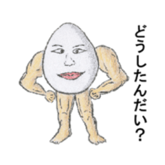 [LINEスタンプ] たまごマンの画像（メイン）