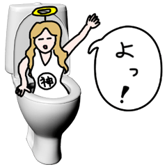 [LINEスタンプ] 便所の神様