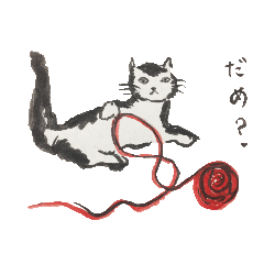 [LINEスタンプ] 猫の日常スタンプの画像（メイン）