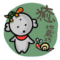 [LINEスタンプ] 地蔵坊と愉快な仲間