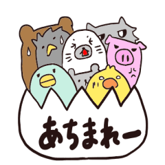 [LINEスタンプ] あにたま