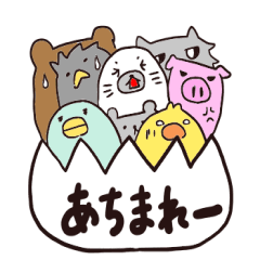 [LINEスタンプ] あにたまの画像（メイン）