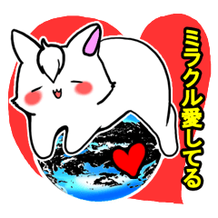 [LINEスタンプ] まえがみうさぎ4 【愛を伝えるスタンプ】