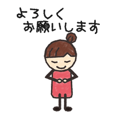 [LINEスタンプ] 私の敬語