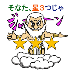 [LINEスタンプ] 新日常会話Z（改）