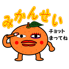 [LINEスタンプ] だじゃれスタンプ 食べ物編