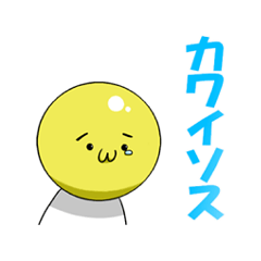 [LINEスタンプ] ネット中毒くんの画像（メイン）