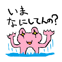 [LINEスタンプ] 気まぐれカエル