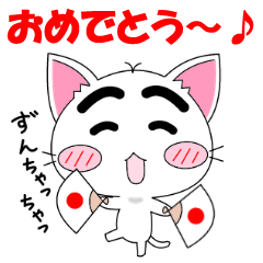 [LINEスタンプ] ねこまゆんの画像（メイン）