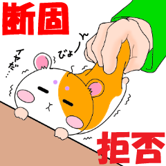 [LINEスタンプ] まろハム