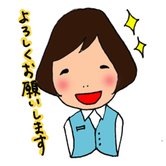 [LINEスタンプ] 【敬語】後輩OLはなちゃん