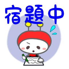 [LINEスタンプ] かわいいテントウムシの子供向けスタンプの画像（メイン）