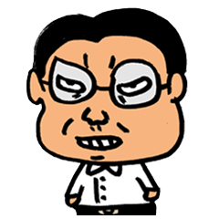 [LINEスタンプ] ネチネチうざい上司