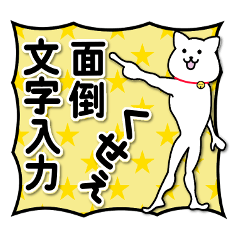 [LINEスタンプ] スタンプのみで済ませちゃえ！！