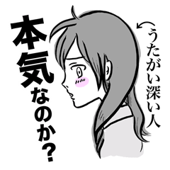 [LINEスタンプ] 迷走する子羊たち