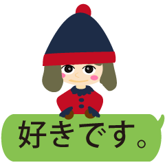 [LINEスタンプ] 日常かわいい。