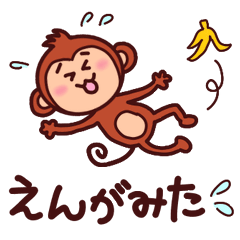 [LINEスタンプ] やっぱ栃木弁だんびゃ！の画像（メイン）