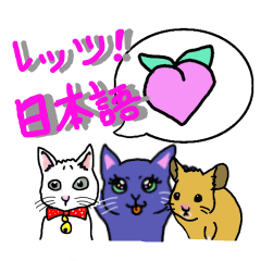 [LINEスタンプ] 桃の妖精と動物たちのテキトー日本語の画像（メイン）