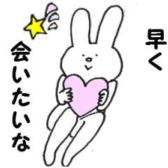 [LINEスタンプ] うさぎのぴーちゃんの画像（メイン）