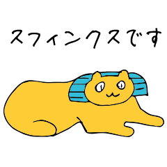 [LINEスタンプ] 小動物 / ねこスタンプ