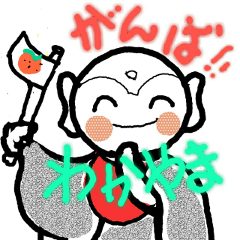 [LINEスタンプ] うごかん蔵 NO.2の画像（メイン）