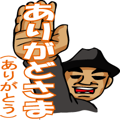 [LINEスタンプ] タダセンパイの勝手に山形方言スタンプの画像（メイン）