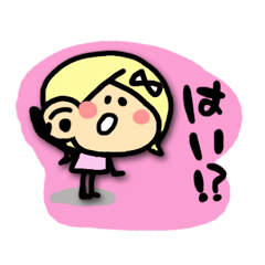 [LINEスタンプ] ろくちゃん