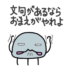 [LINEスタンプ] 火星人くんとお友達5