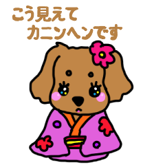 [LINEスタンプ] あめ子とお友達スタンプ  第2弾