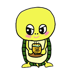[LINEスタンプ] やさぐれ かめのすけ